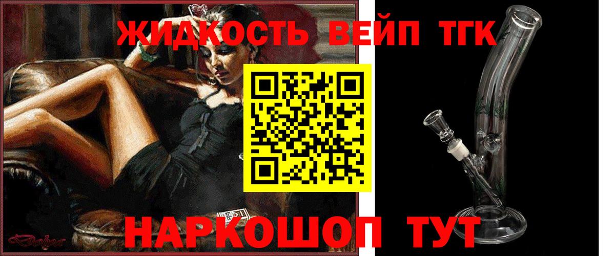 Дистиллят ТГК жижа Нижнекамск