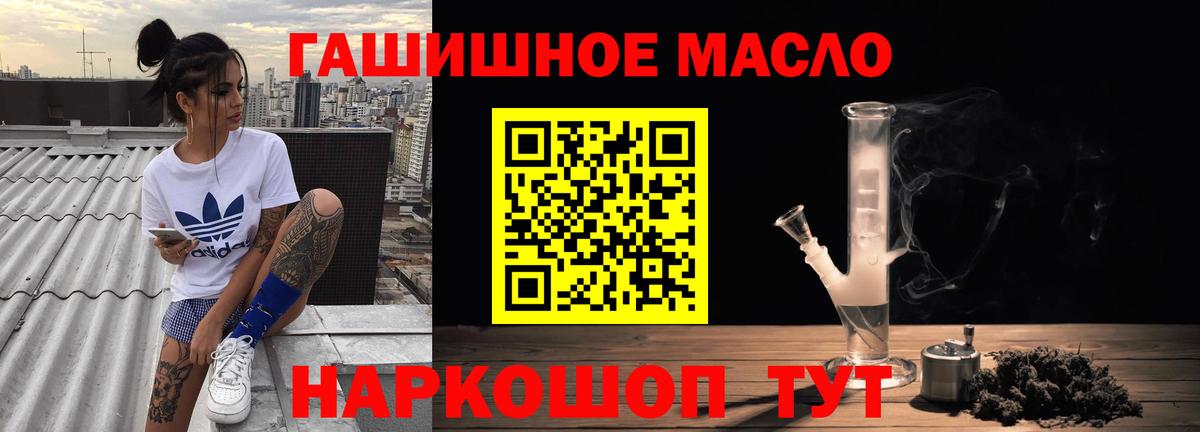 Нижнекамск  ГАШ  COCAIN  Бошки Шишки  Вход с VPN  Сколько стоит  MDMA  A-PVP СОЛЬ   Меф кристаллы  АМФЕТАМИН кристаллы 