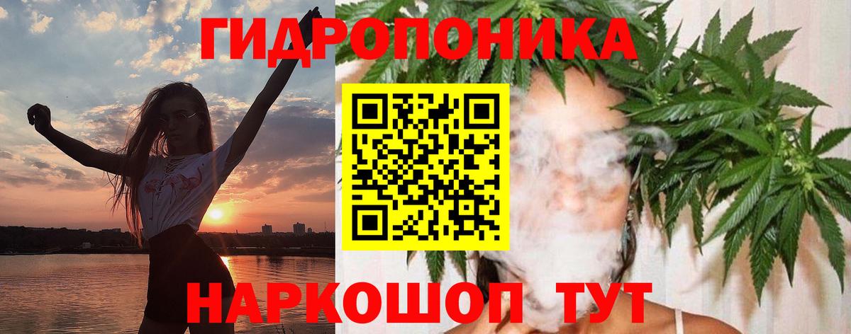Конопля MAZAR Нижнекамск