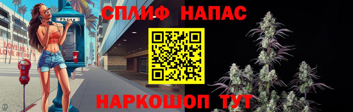 Нижнекамск  Шишки марихуана план  Каннабис THC 21%  Вход с VPN  Конопля гибрид 